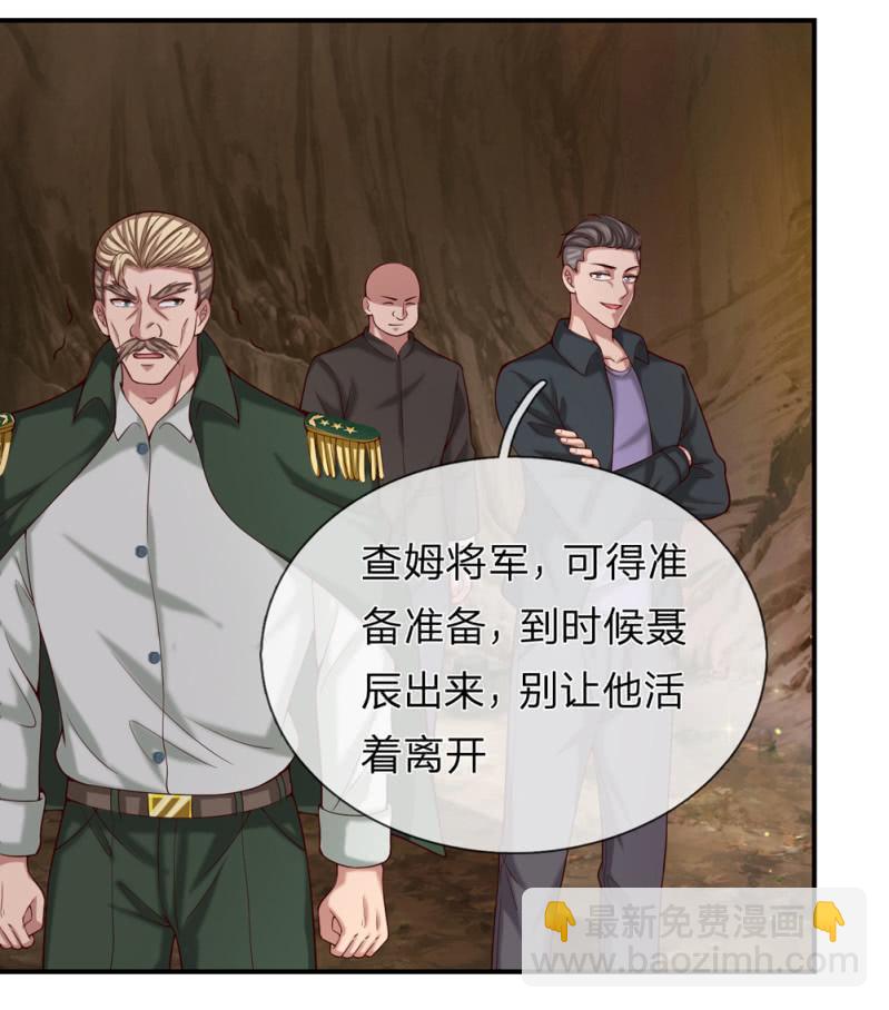 第256话  死亡阴影7