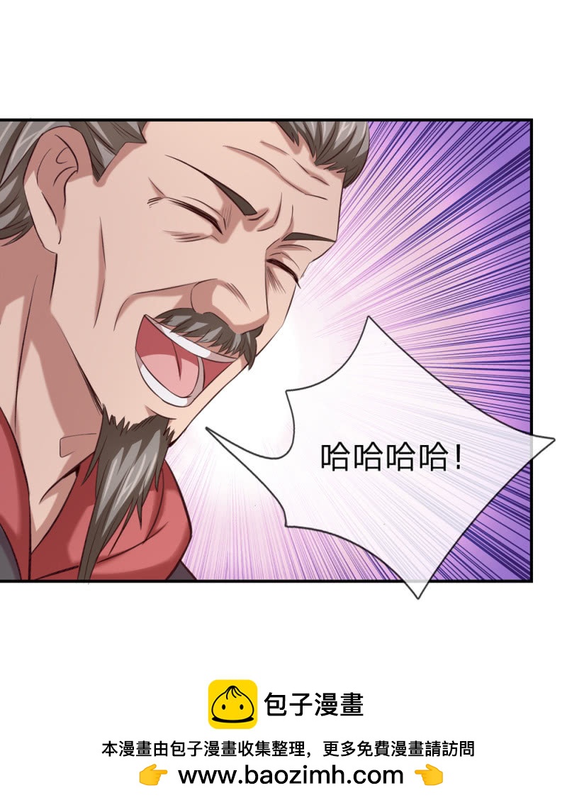 第257话  发生内讧17