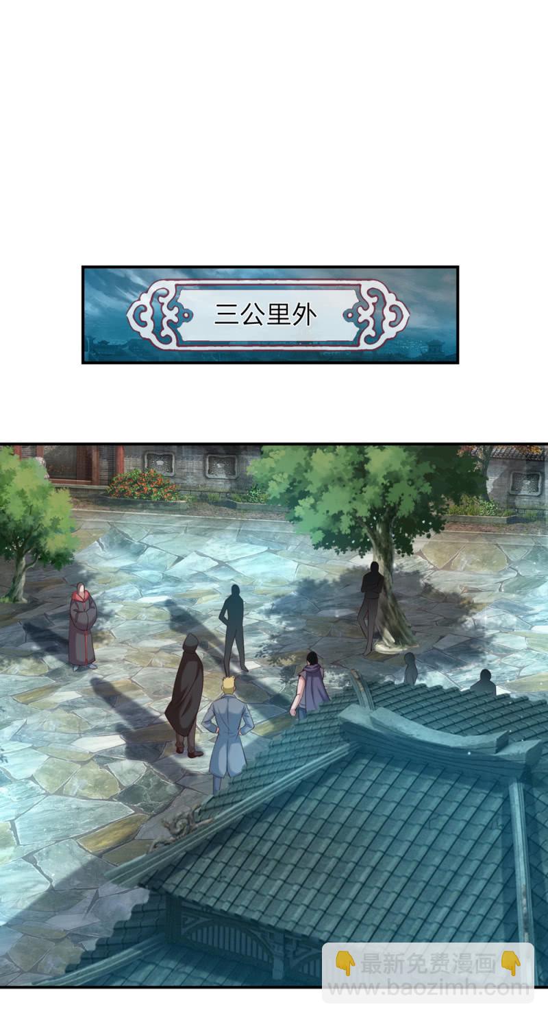 第257话  发生内讧3