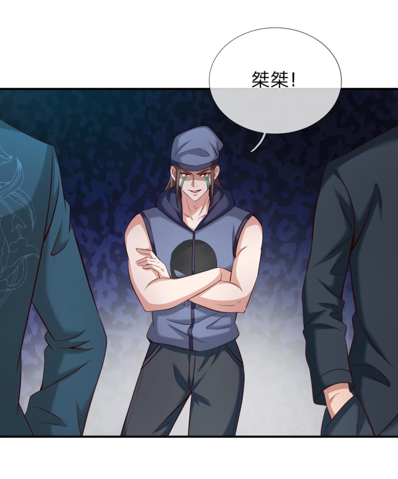 第257话  发生内讧5