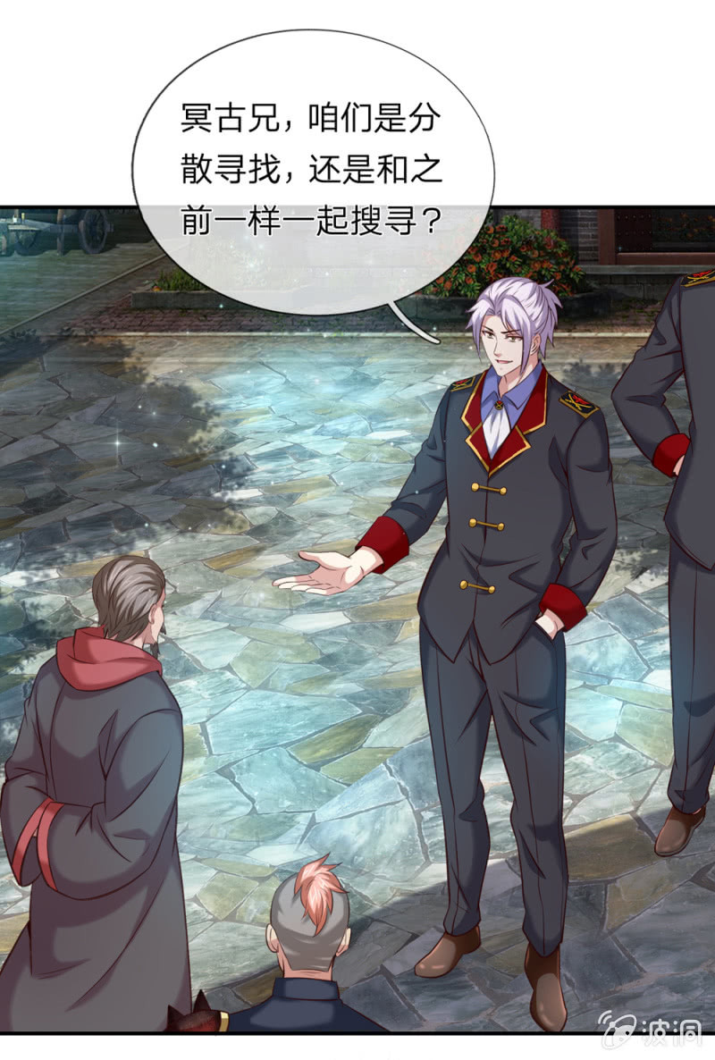 第257话  发生内讧8