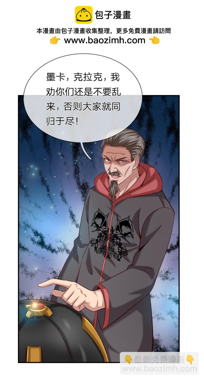 第258话  这下玩大了！1