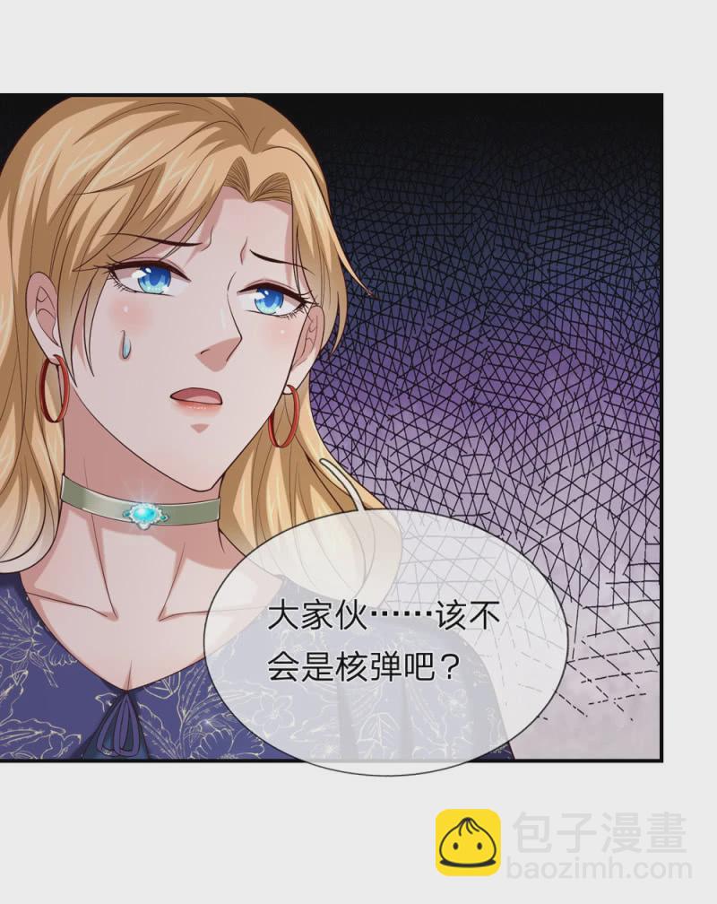 第258话  这下玩大了！11
