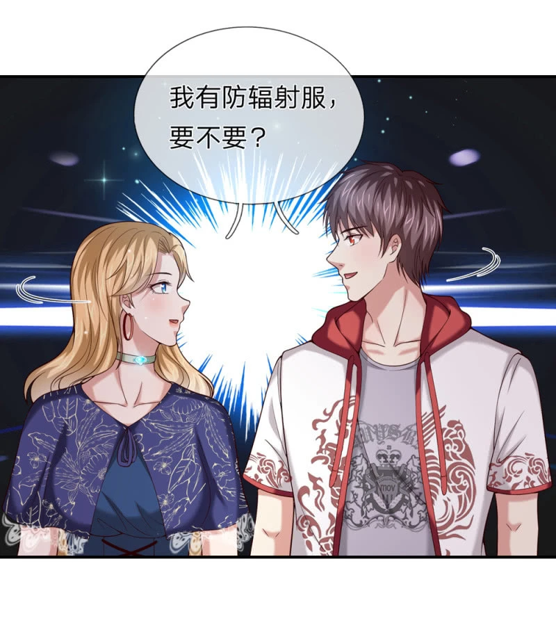 第258话  这下玩大了！14