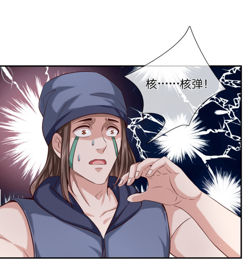第258话  这下玩大了！2