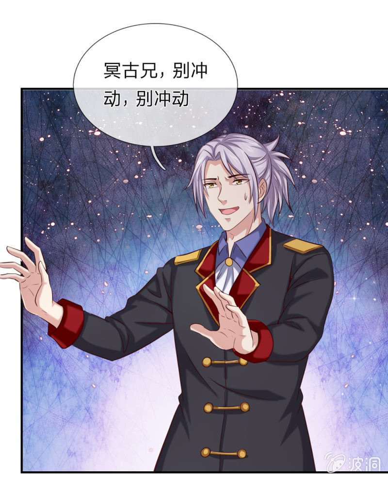 第258话  这下玩大了！4