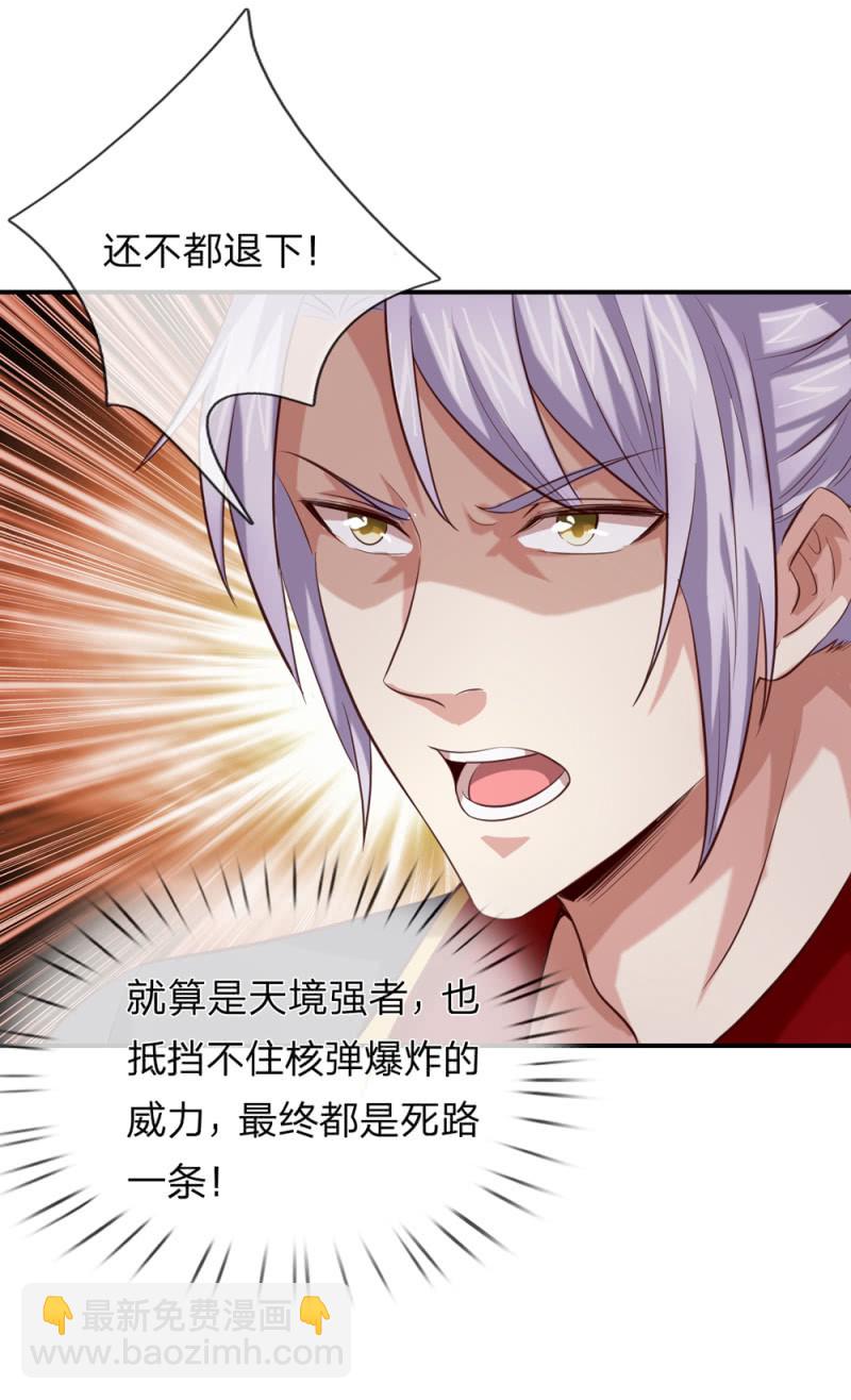 第258话  这下玩大了！5