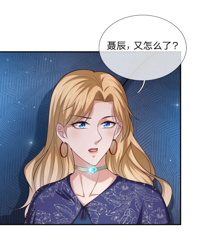 第258话  这下玩大了！9