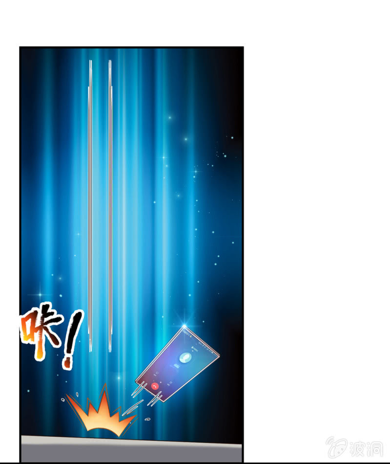 第260话 你胡说什么！8