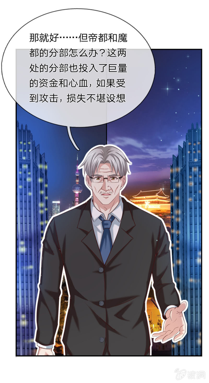 第262话 熬过十天0