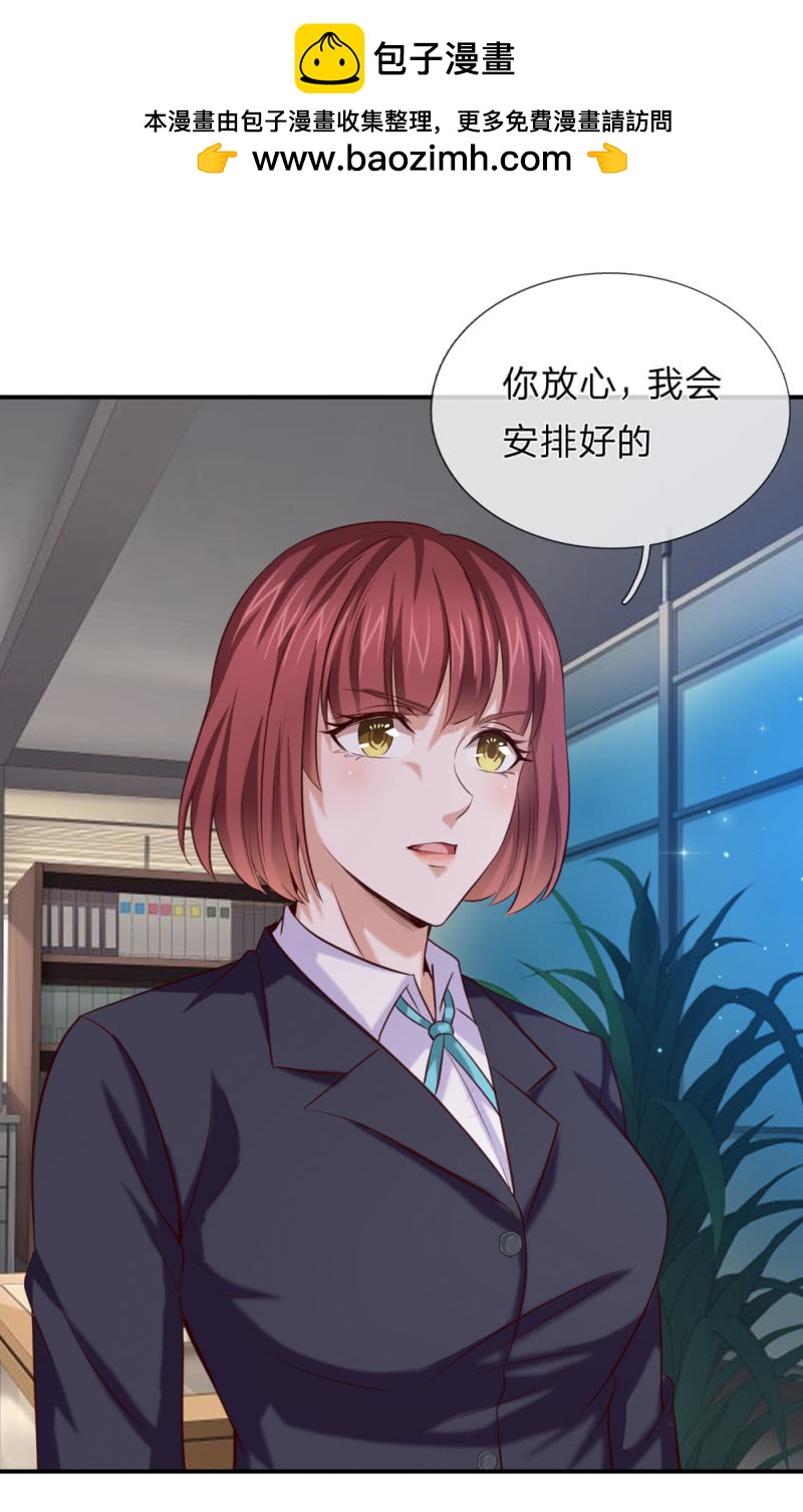 第262话 熬过十天1