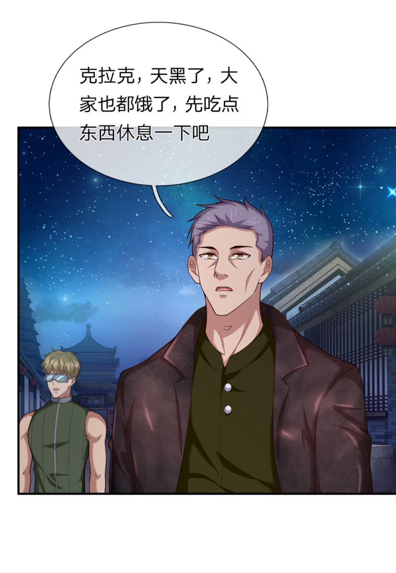 第262话 熬过十天13