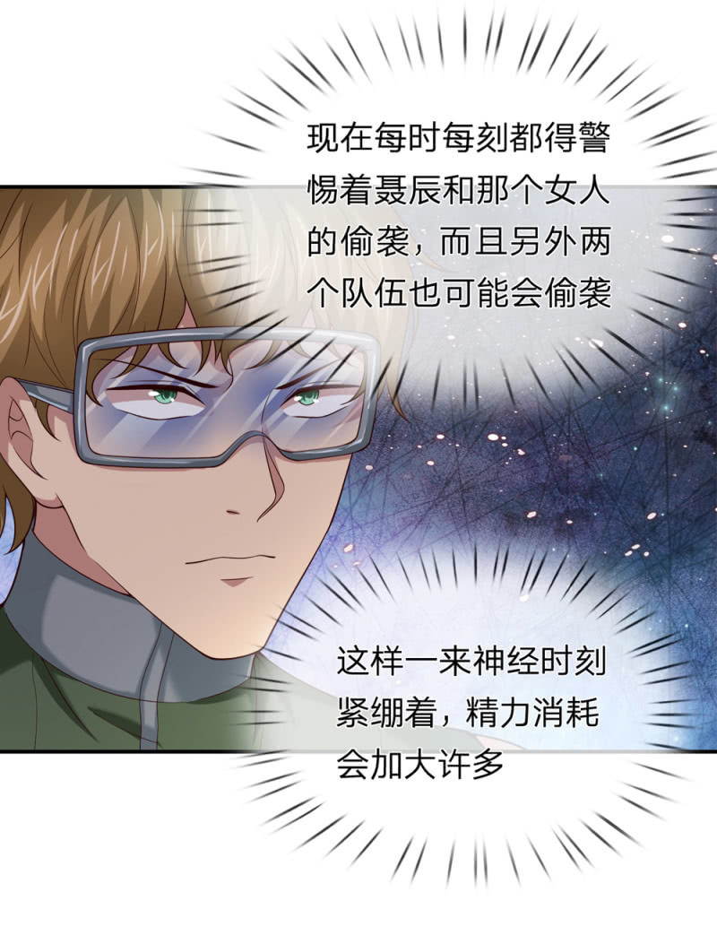第262话 熬过十天15