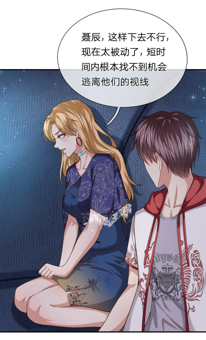 第262话 熬过十天9