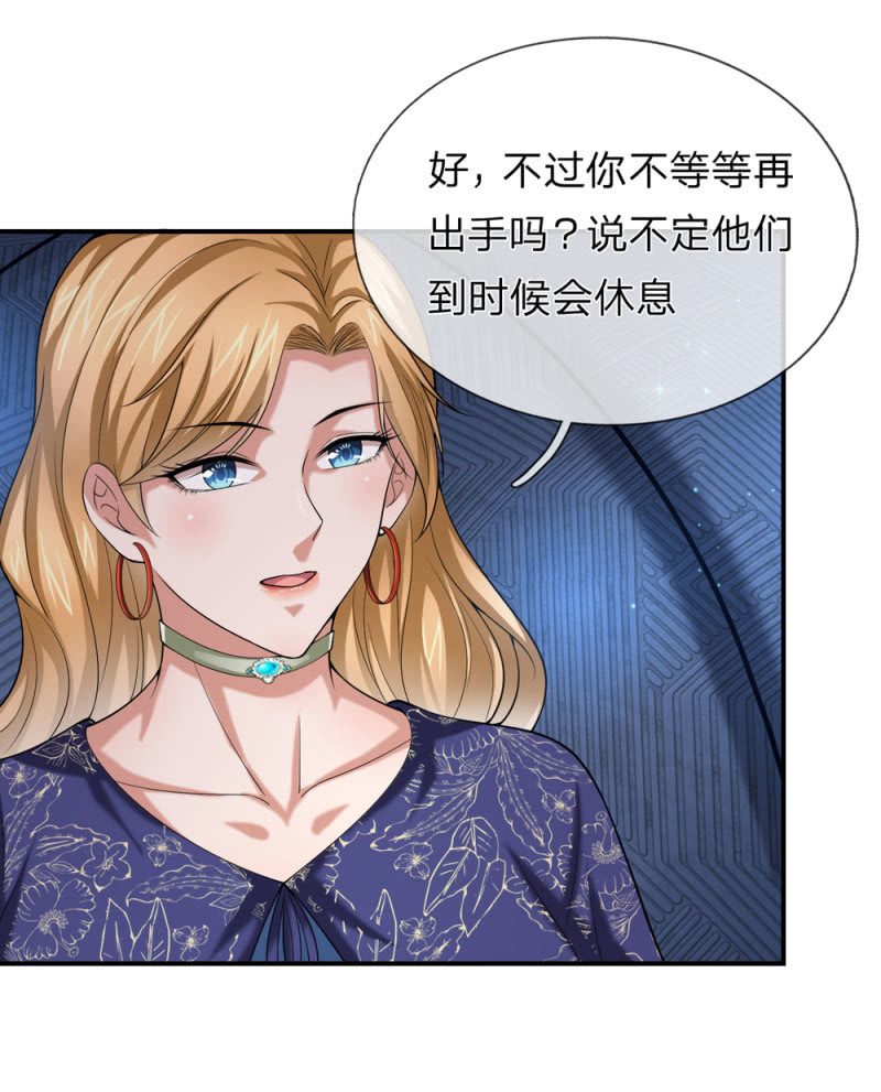 第263话 准备出手！13