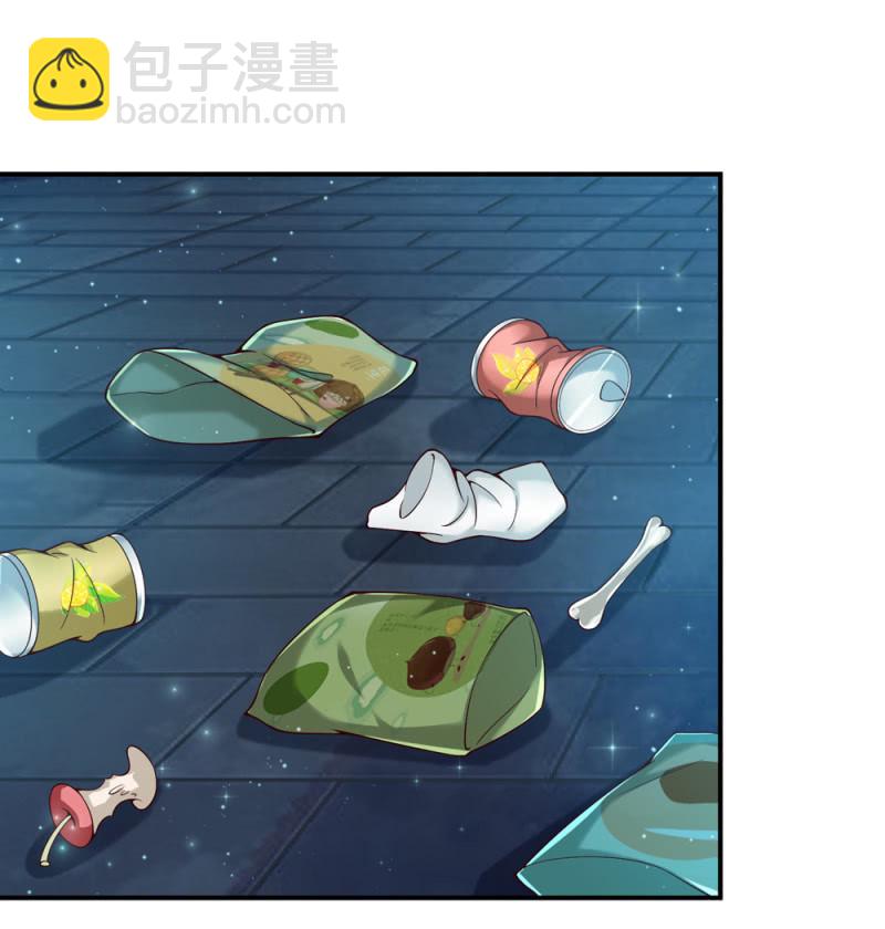 第263话 准备出手！7