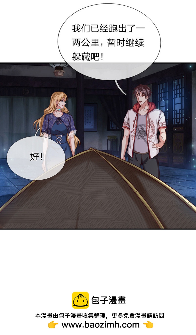 第264话 摧毁探测仪17