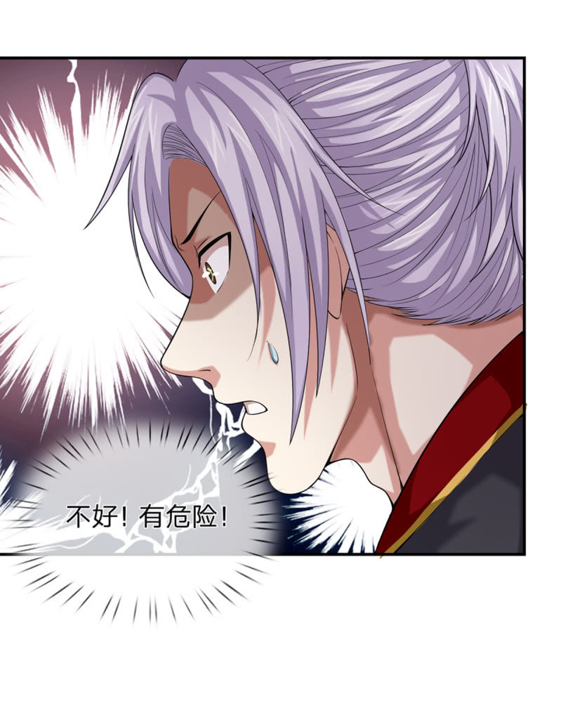 第264话 摧毁探测仪3