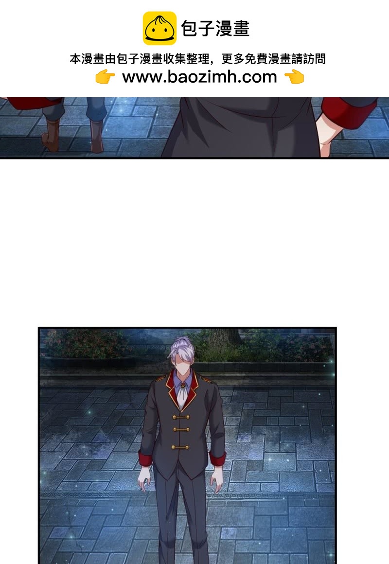第265话 隐藏实力很有必要1
