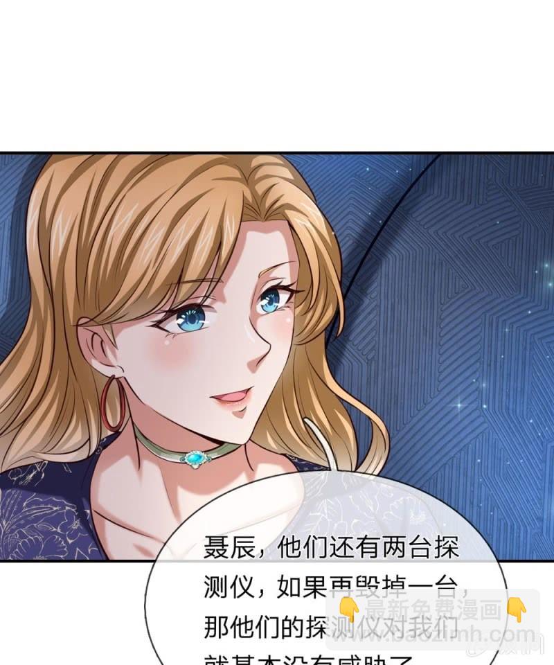 第265话 隐藏实力很有必要12
