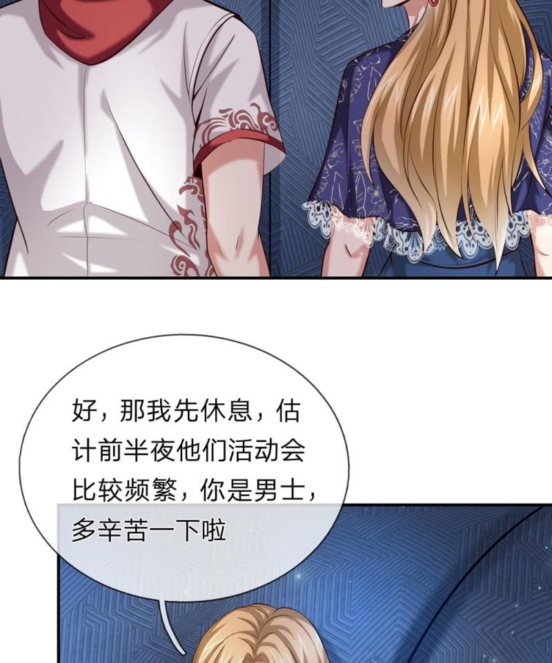 第265话 隐藏实力很有必要15