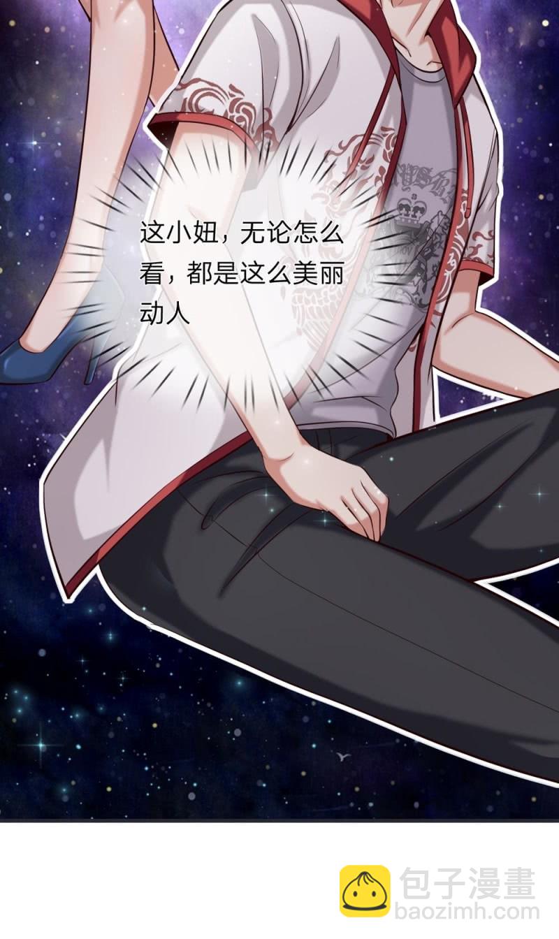 第265话 隐藏实力很有必要18