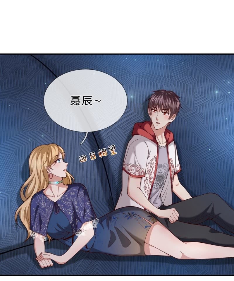 第265话 隐藏实力很有必要19