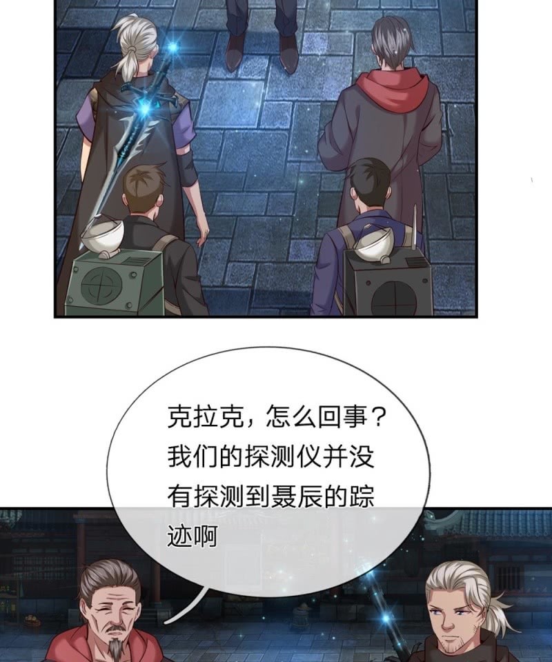 第265话 隐藏实力很有必要2