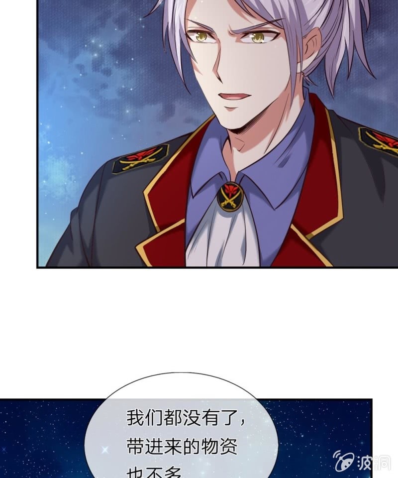 第265话 隐藏实力很有必要4
