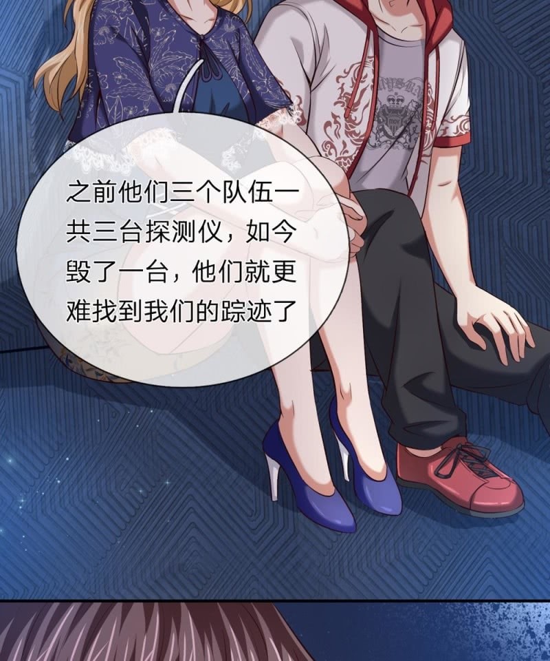 第265话 隐藏实力很有必要9
