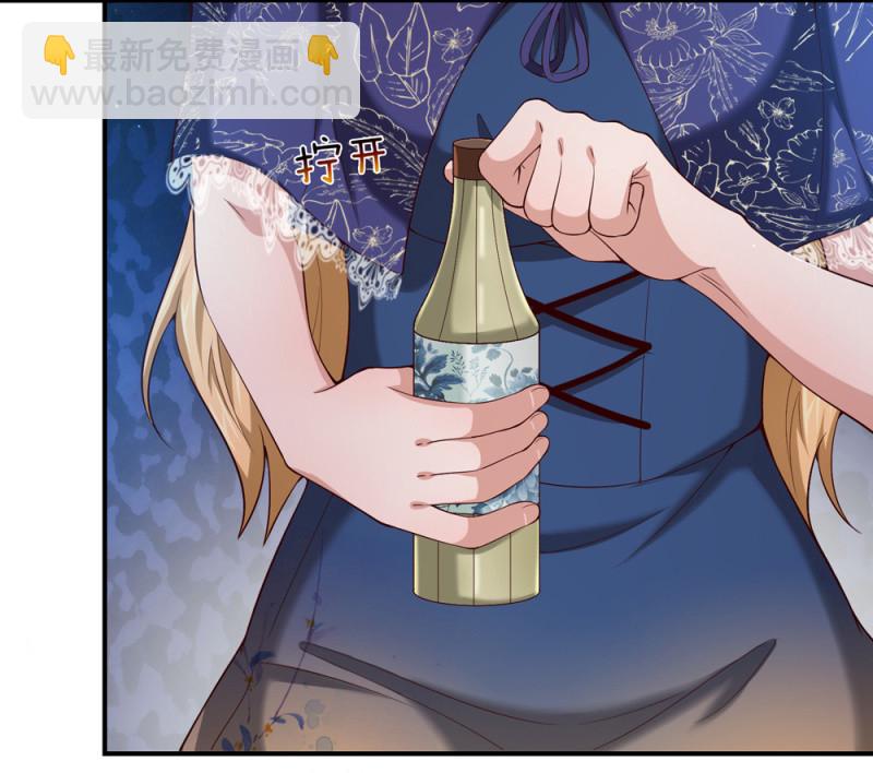 第266话 我喝错水了！10