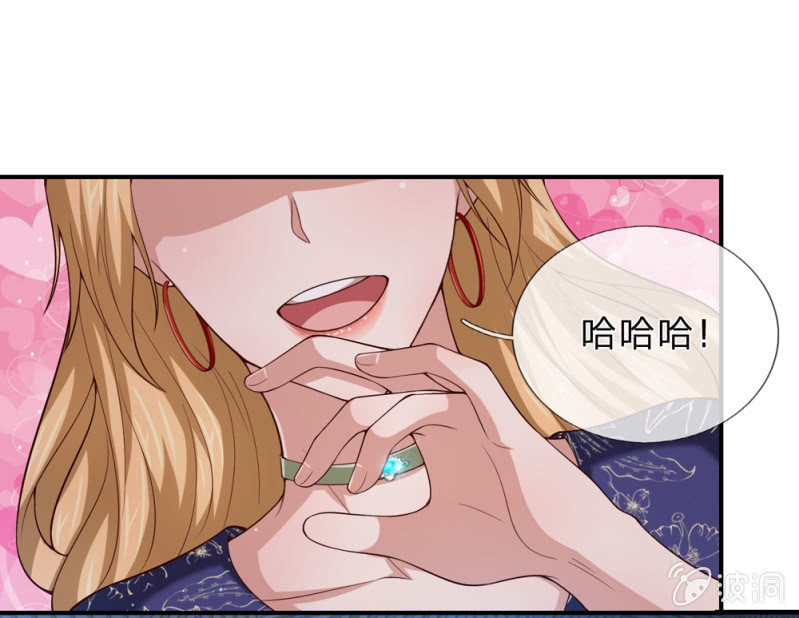 第266话 我喝错水了！8