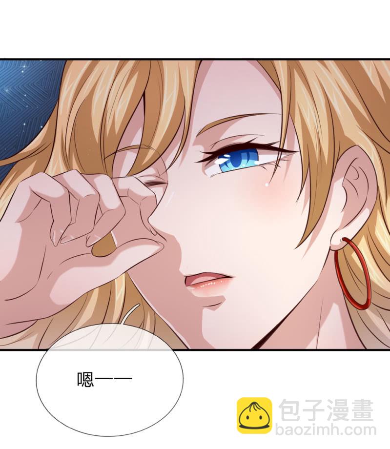 第267话 色即是空11