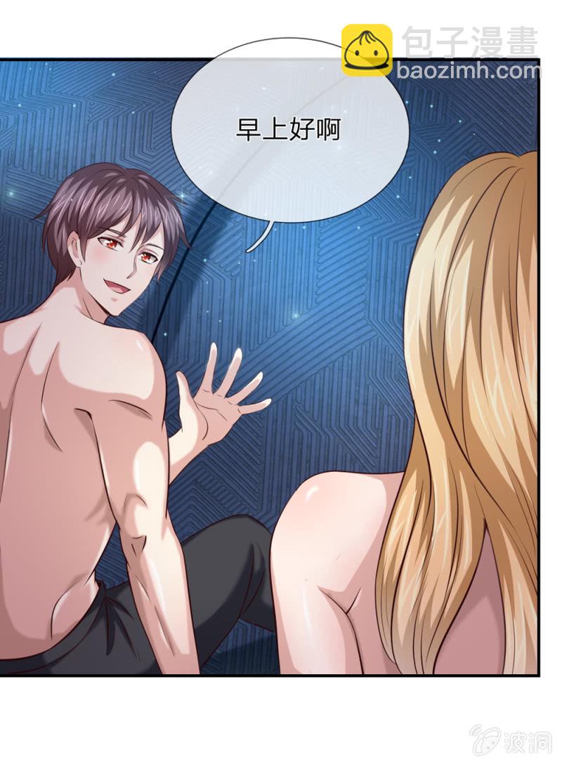第267话 色即是空12