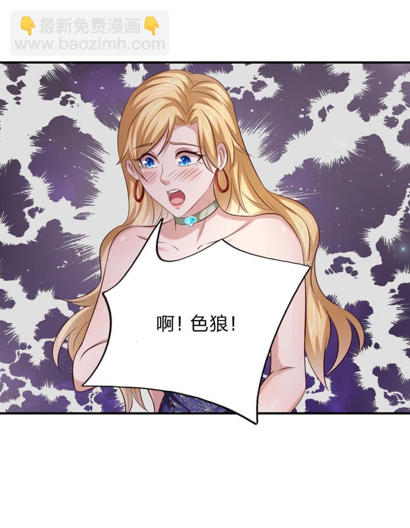 第267话 色即是空13