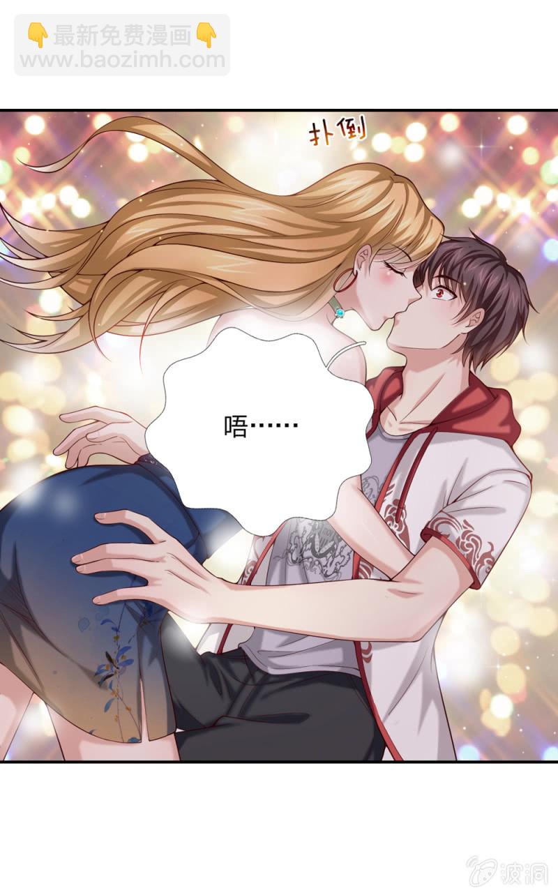 第267话 色即是空8