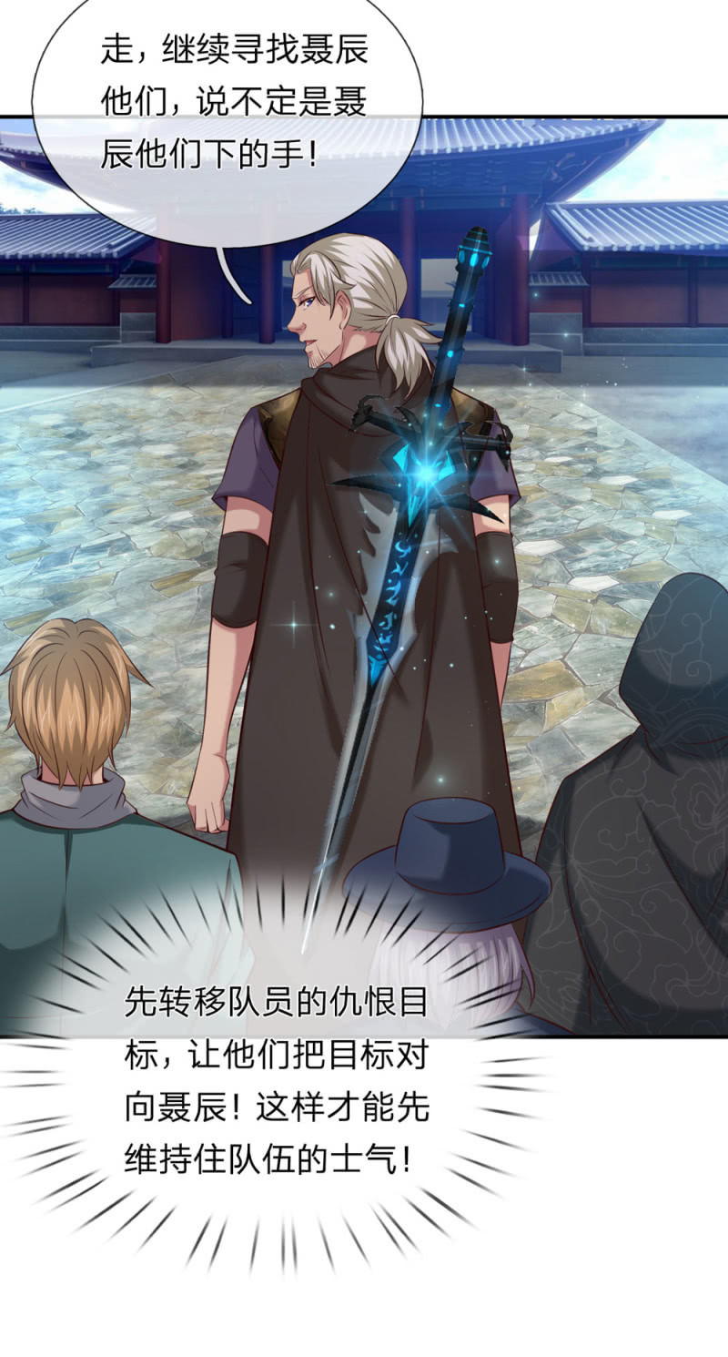 第268话  醉梦之毒9