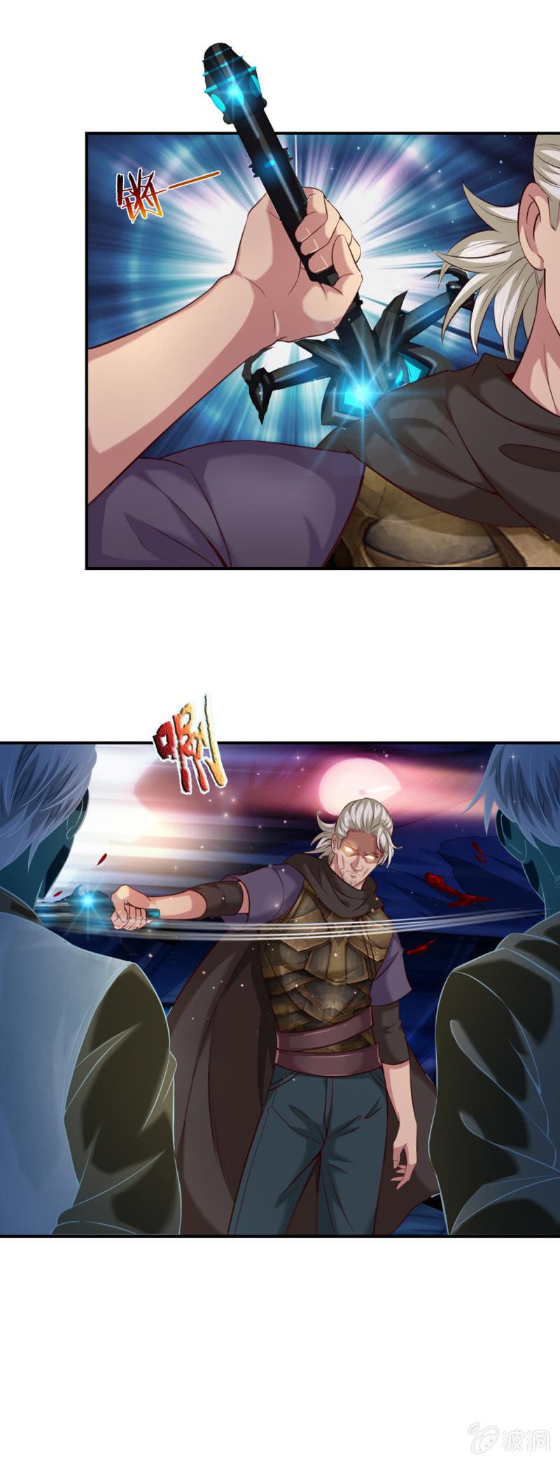 第269话  挑拨离间16