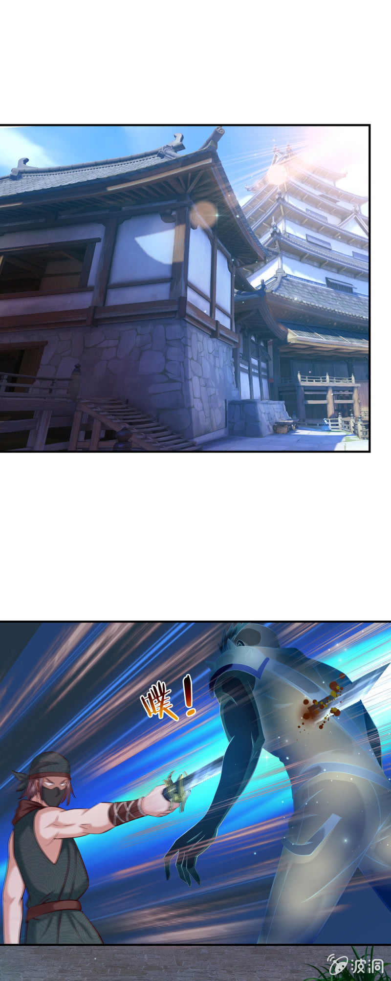 第270话 这样谢没诚意哦0