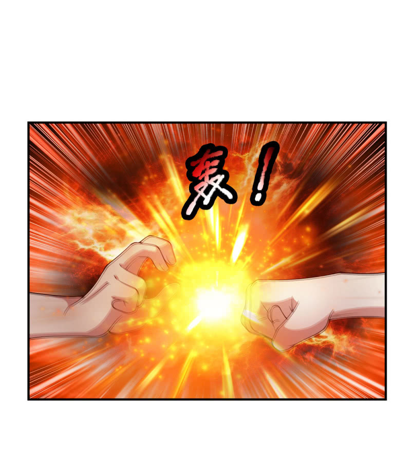 第270话 这样谢没诚意哦15