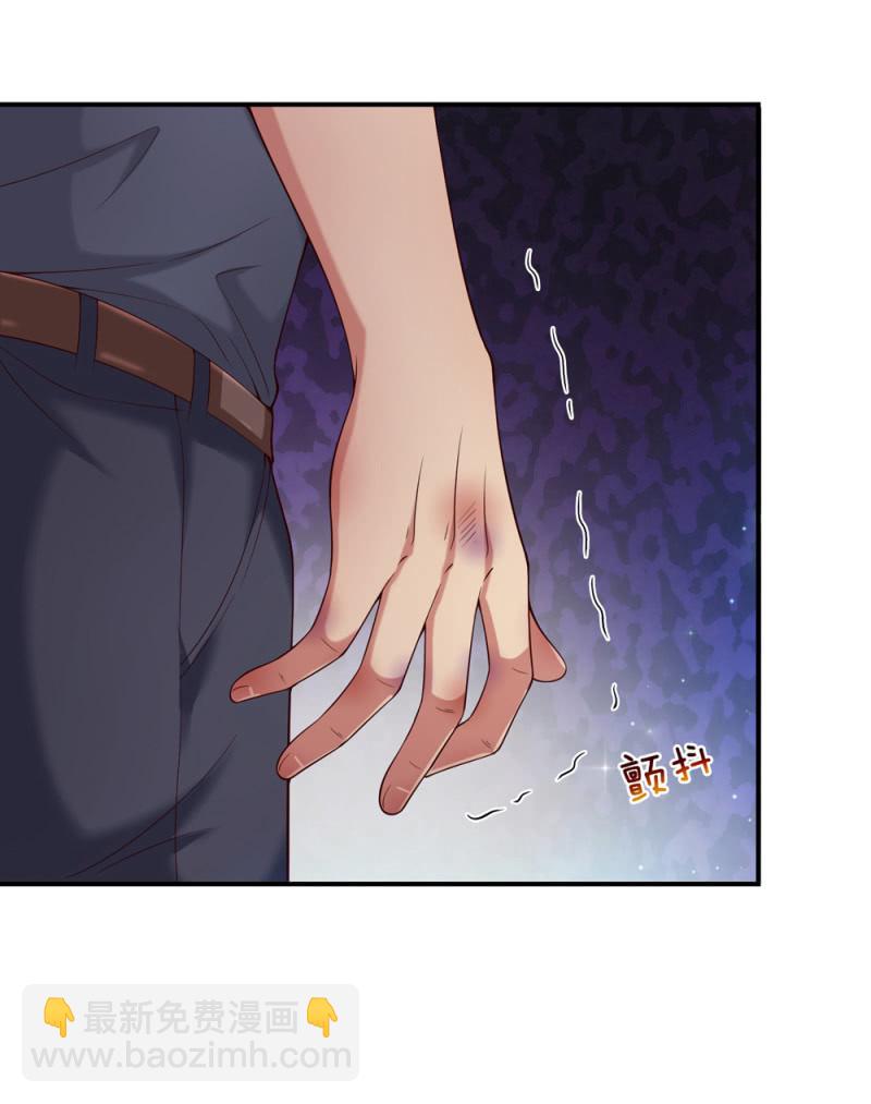 第270话 这样谢没诚意哦17