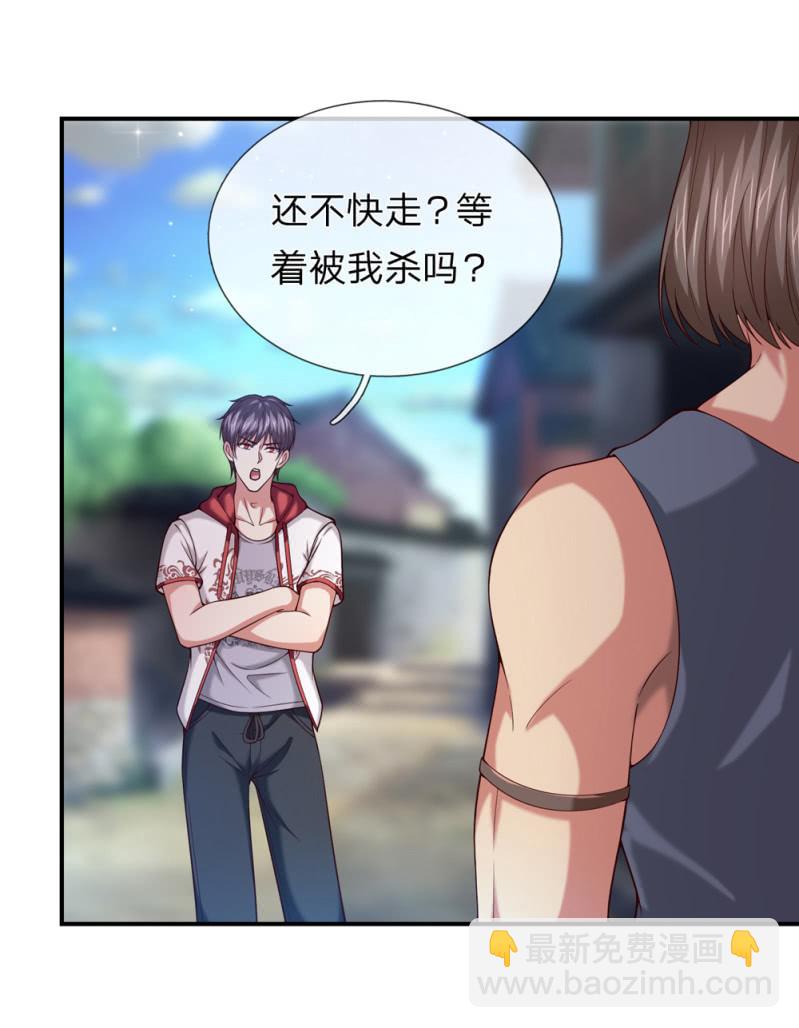 第270话 这样谢没诚意哦19