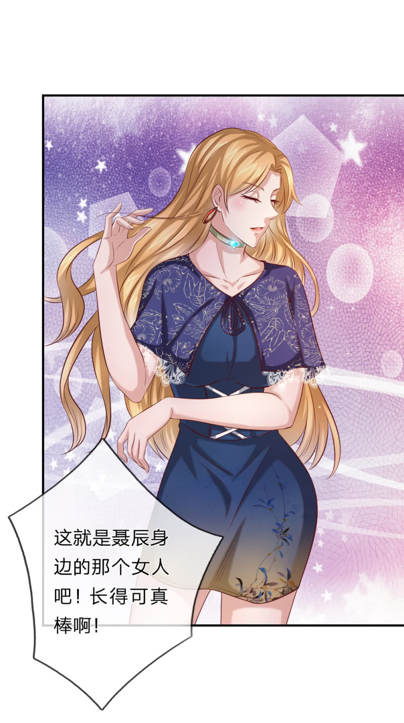 第270话 这样谢没诚意哦7
