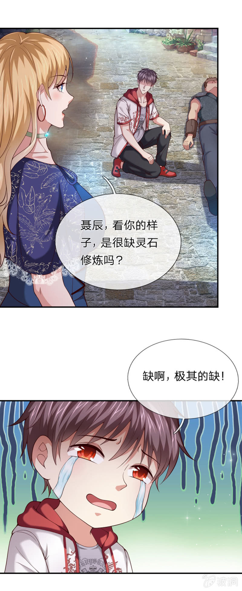 第271话 这也太邪门了0