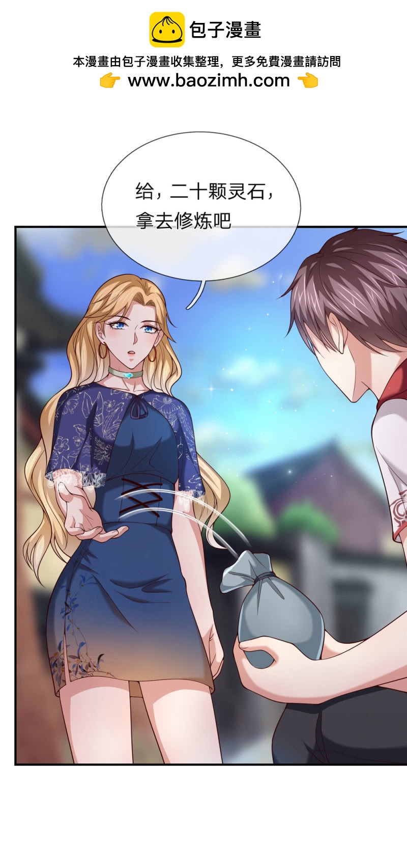 第271话 这也太邪门了1