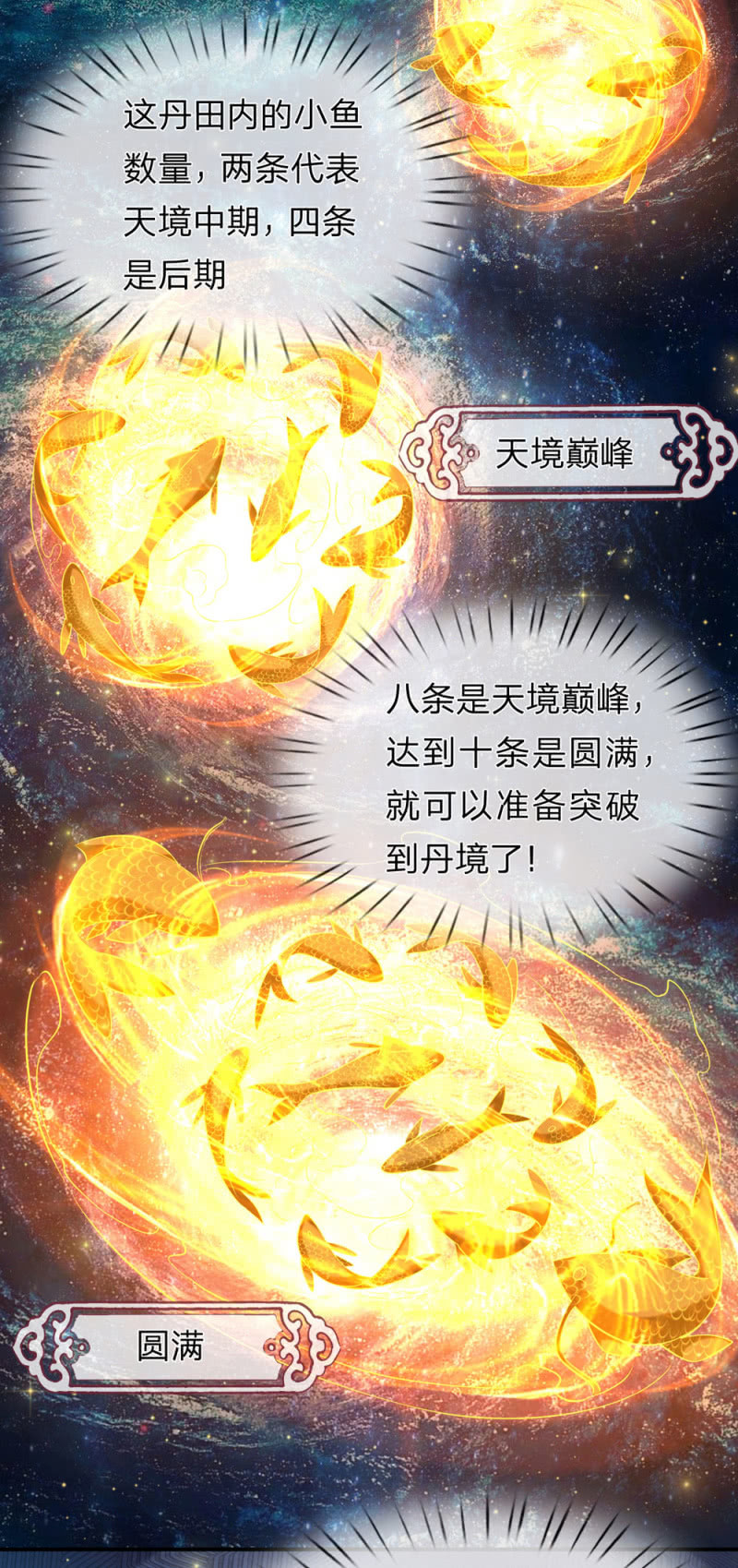 第271话 这也太邪门了10