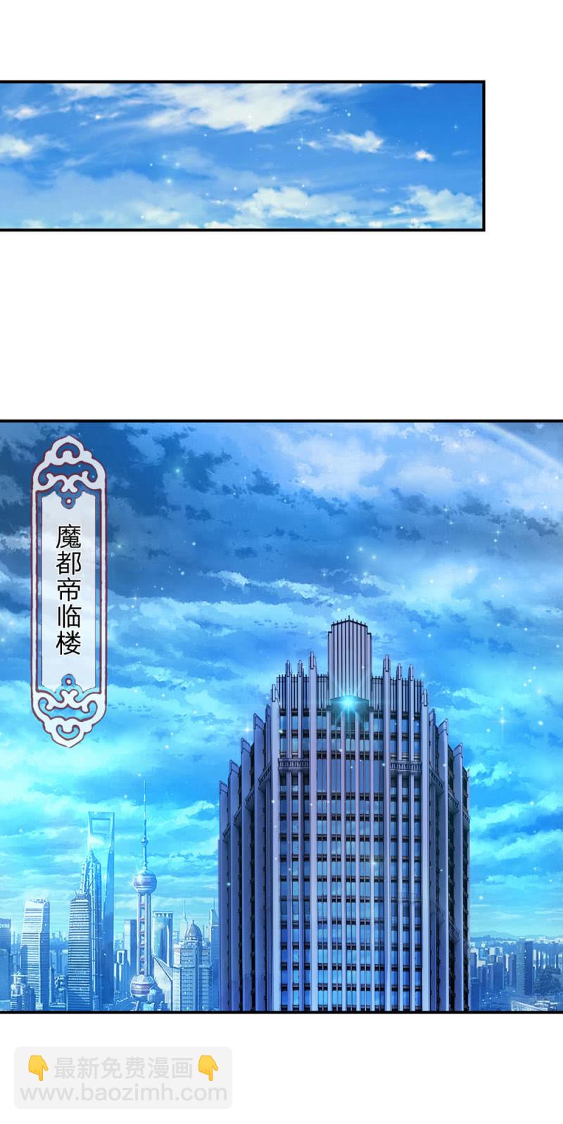 第271话 这也太邪门了14