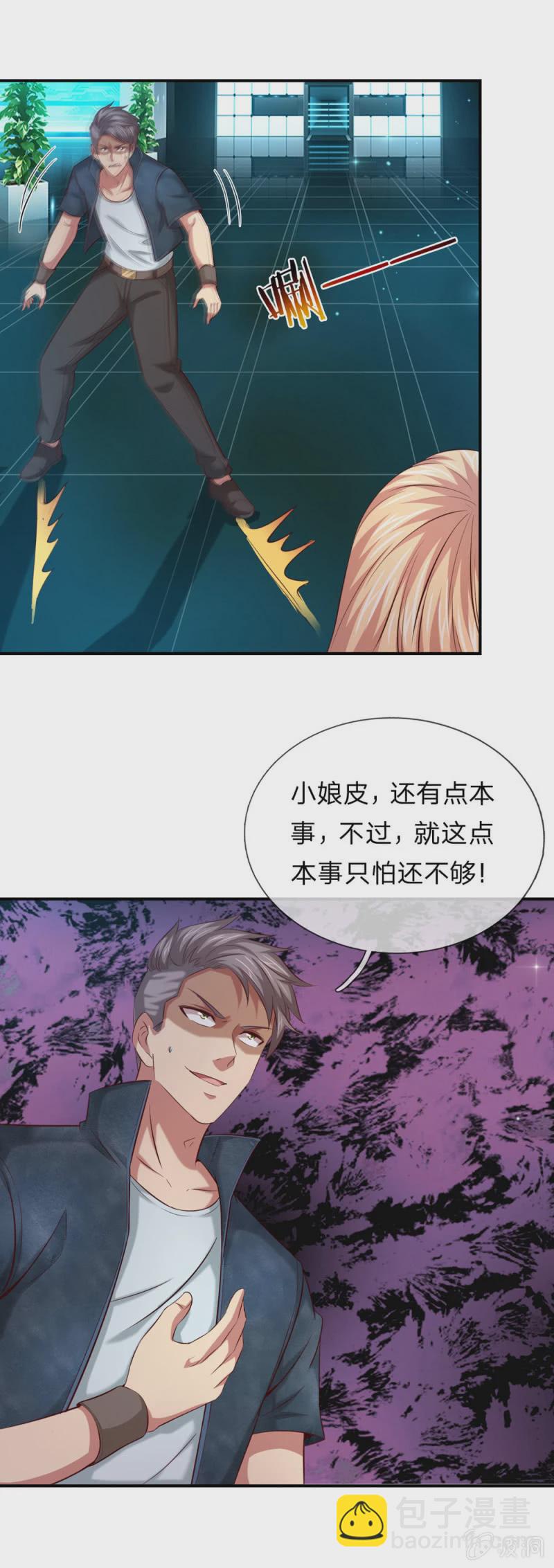 第271话 这也太邪门了20