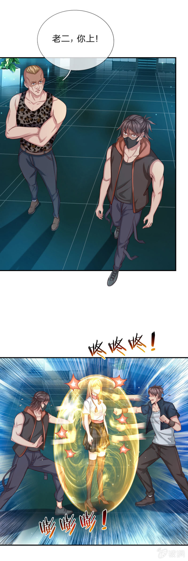 第271话 这也太邪门了24