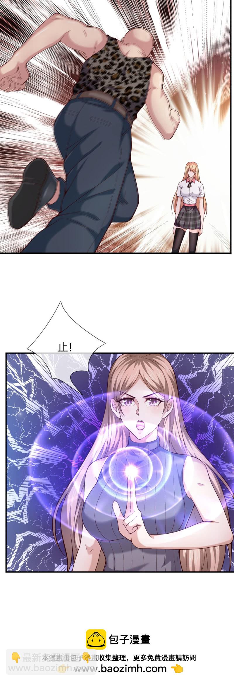 第271话 这也太邪门了27